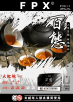 FPX百態霧化彈通用RELX悅刻一代lana/sp2 - Image 5