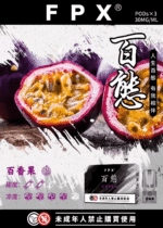 FPX百態霧化彈通用RELX悅刻一代lana/sp2 - Image 9