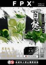 FPX百態霧化彈通用RELX悅刻一代lana/sp2 - Image 11