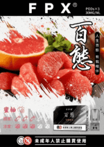 FPX百態霧化彈通用RELX悅刻一代lana/sp2 - Image 15