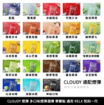 克勞迪CLOUDY電子煙通用RELX悅刻一代煙彈 - Image 2