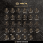 ROYAL皇冠煙彈通用relx一代/ILIA/sp2s - Image 2