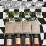 美國原裝Royal Knight皇家騎士小煙油30ML - Image 2