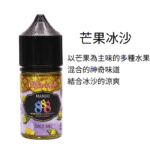 馬來西亞 Vaporshill 888小煙油30ML - Image 2