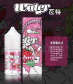 美國瓦特WATER小煙油30ml/3.5% - Image 4