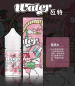 美國瓦特WATER小煙油30ml/3.5% - Image 8