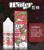 美國瓦特WATER小煙油30ml/3.5% - Image 7