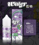 美國瓦特WATER小煙油30ml/3.5% - Image 6