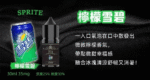 BIA比亞冰釀小煙油30ml/3.5% - Image 9