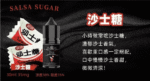 BIA比亞冰釀小煙油30ml/3.5% - Image 6