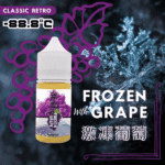 88.8℃煙油回歸30ml（30mg）冰糖雪梨激凍葡萄 - Image 3