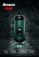 AVENGER MAX復仇者40W MAX注油主機 - Image 4