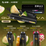 WAGOO哇酷Kiss5 6500口拋棄式 | 自由混搭雙口味 | 雙芯組合 - Image 3