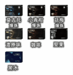 日版LEME樂美加熱煙彈/通用IQOS主機 - Image 3