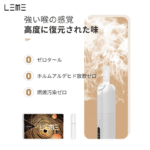 日版LEME樂美加熱煙彈/通用IQOS主機 - Image 6