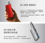 佩特里DOTMOD DOTMOD GO KIT電子煙主機煙彈空倉官網 - Image 4