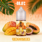88.8℃煙油回歸30ml（30mg）冰糖雪梨激凍葡萄 - Image 7