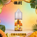 88.8℃煙油回歸30ml（30mg）冰糖雪梨激凍葡萄 - Image 5