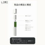 日版LEME樂美加熱煙彈/通用IQOS主機 - Image 8