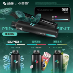 WAGOO哇酷Kiss5 6500口拋棄式 | 自由混搭雙口味 | 雙芯組合 - Image 2