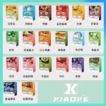 XIAOKE梟客煙彈一代電子菸彈3顆入適配一代主機 - Image 2