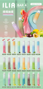 ILIA BAR 4 哩啞四代一次性抛棄式電子煙 6500口拋棄式 - Image 2