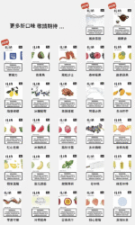 29種口味|ILIA一代發光煙彈 通用一代主機 3枚入 - Image 2