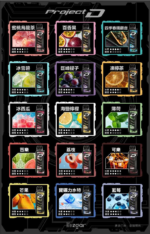 ZGAR Project D 冰熊卡帶15000口煙彈適配冰熊卡帶電子煙主機 - Image 2