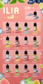ILIA哩啞糖果果汁主機小煙油3.5%30ml - Image 2