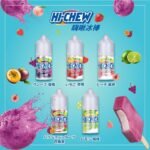 Hi-chew嗨啾冰棒煙油 葡萄冰棒推薦購買 - Image 2