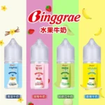 Binggrae 水果牛奶煙油 香草牛奶|草莓牛奶|哈密瓜牛奶|香蕉牛奶 - Image 2