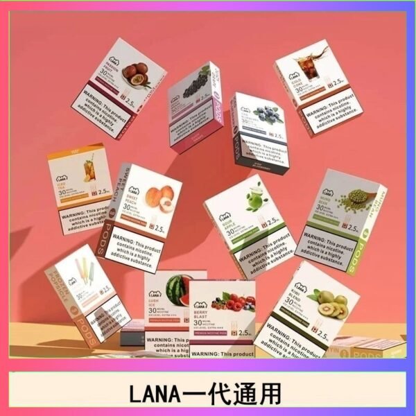 LANA發光系列煙彈通用悅刻一代RELX/ILIA/SP2S