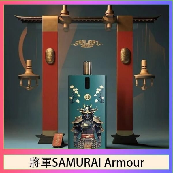 將軍SAMURAI Armour鎧甲電子煙主機空倉煙彈官網