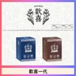 歡喜霧化煙彈relx通用悅刻一代/LANA