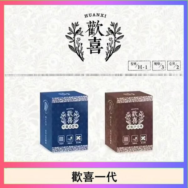 歡喜霧化煙彈relx通用悅刻一代/LANA