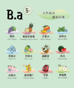 B.A 5代主機煙彈電子煙一盒三顆 - Image 3