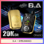 B.A電子煙一次性抛棄式20000口